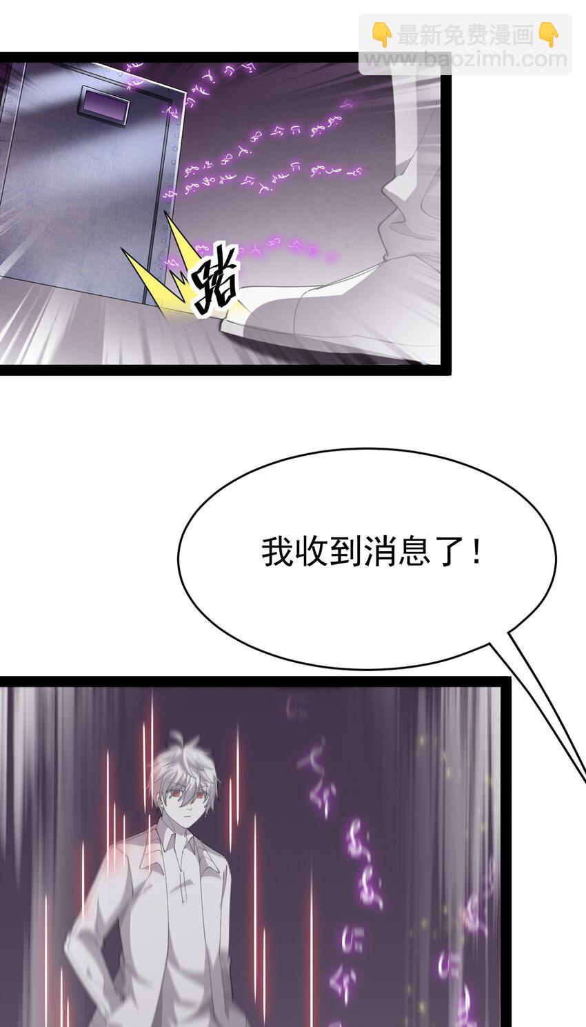200 王明篇11(1/2)-第205话