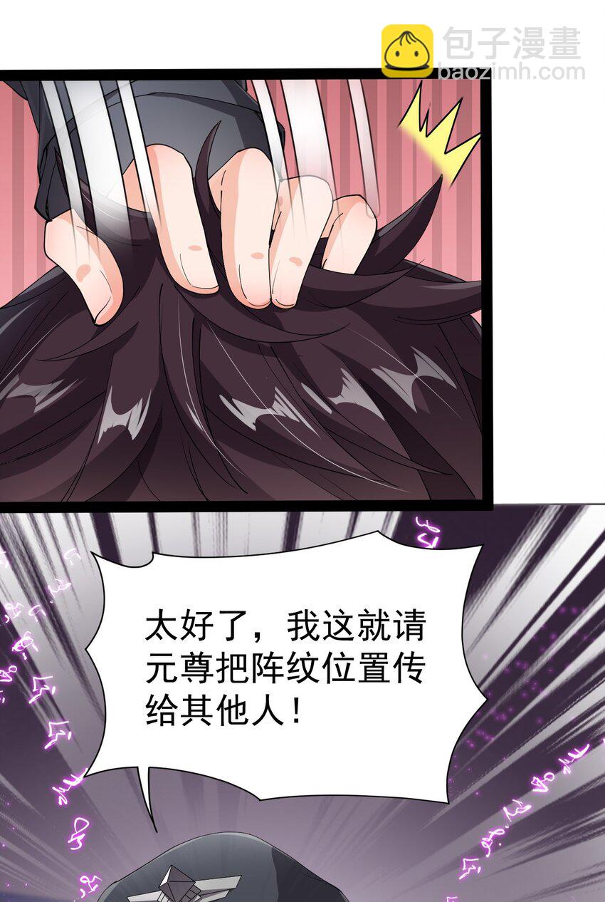 200 王明篇11(1/2)-第205话