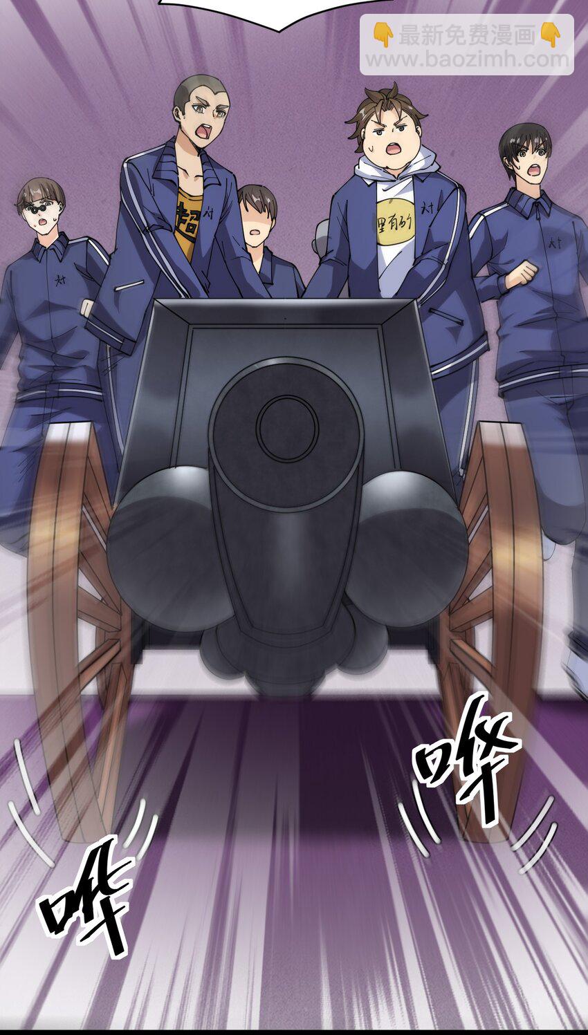 200 王明篇11(1/2)-第205话