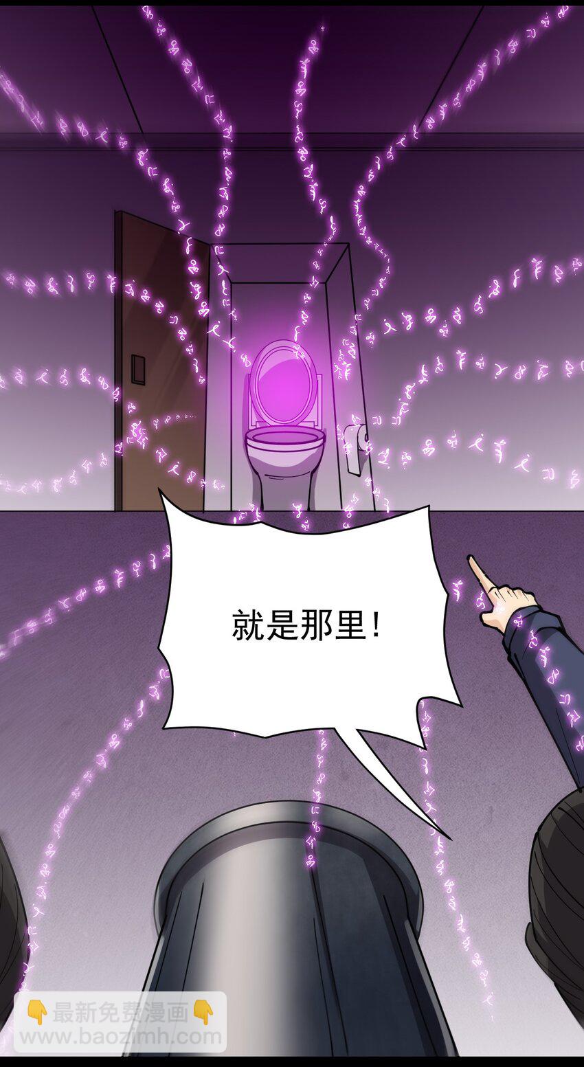 200 王明篇11(1/2)-第205话