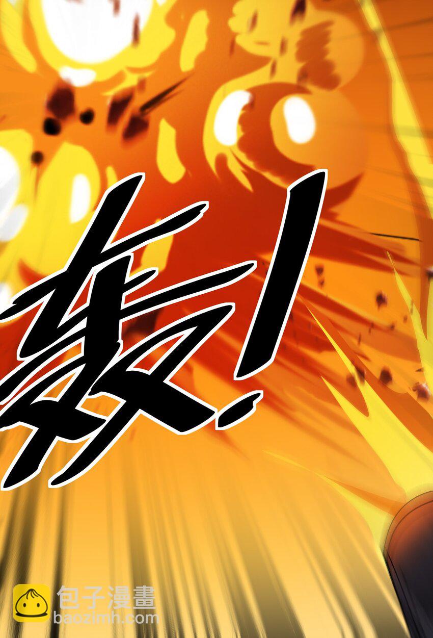 200 王明篇11(1/2)-第205话
