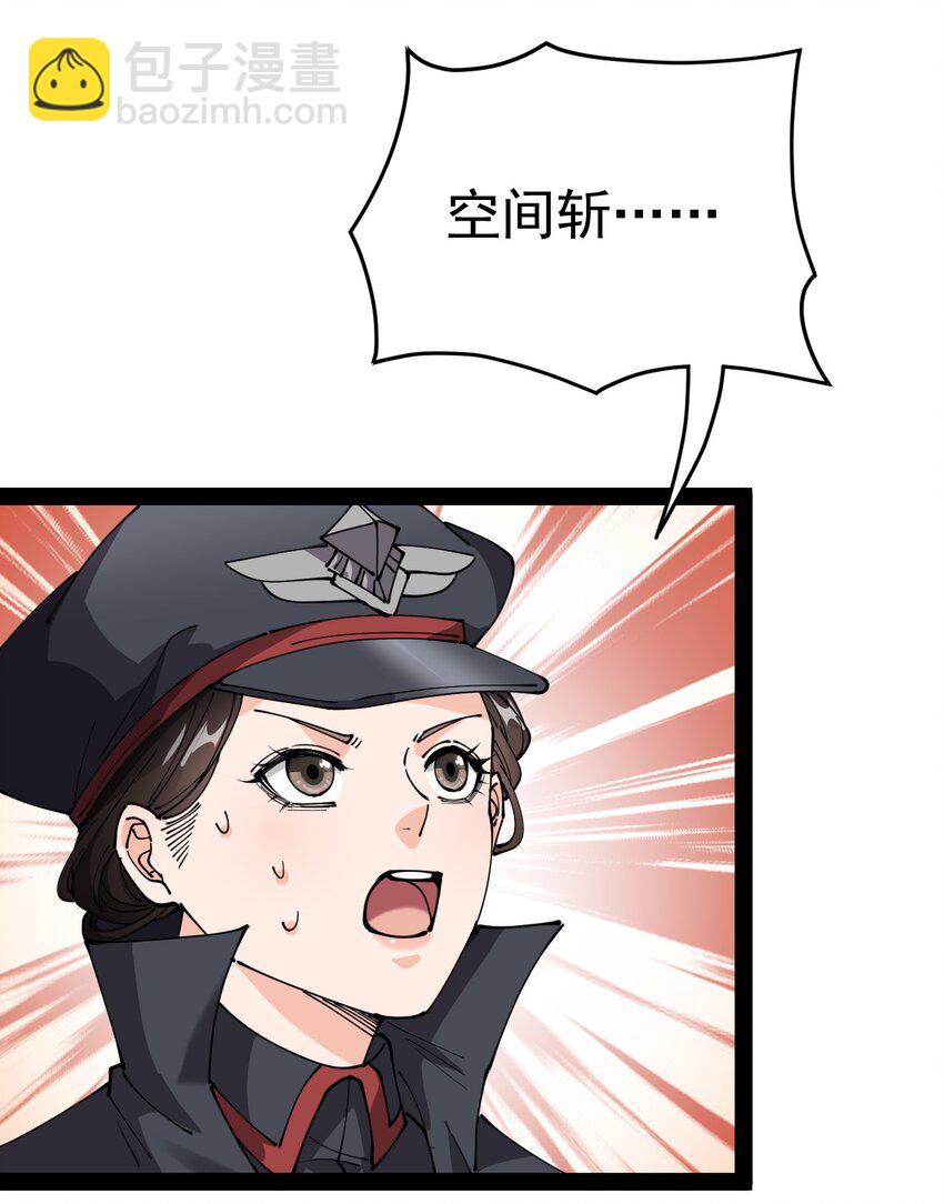 200 王明篇11(1/2)-第205话