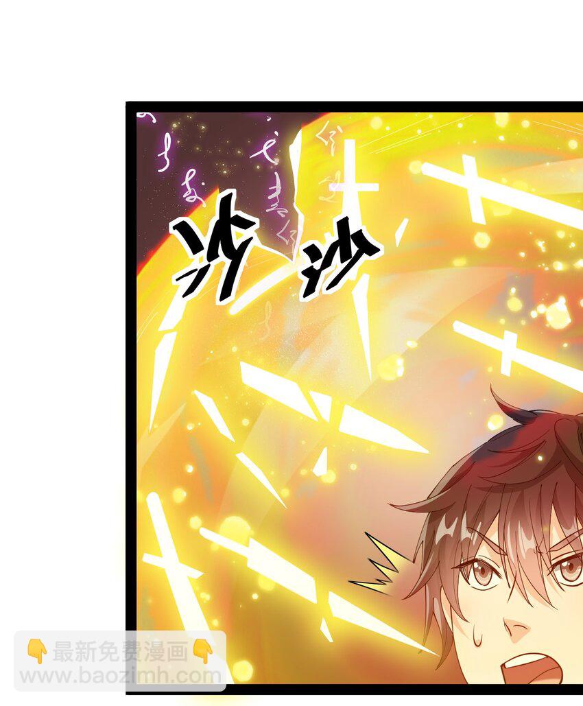 200 王明篇11(1/2)-第205话