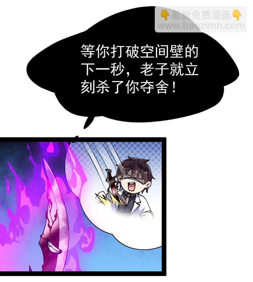 202 王明篇13(1/2)-第207话