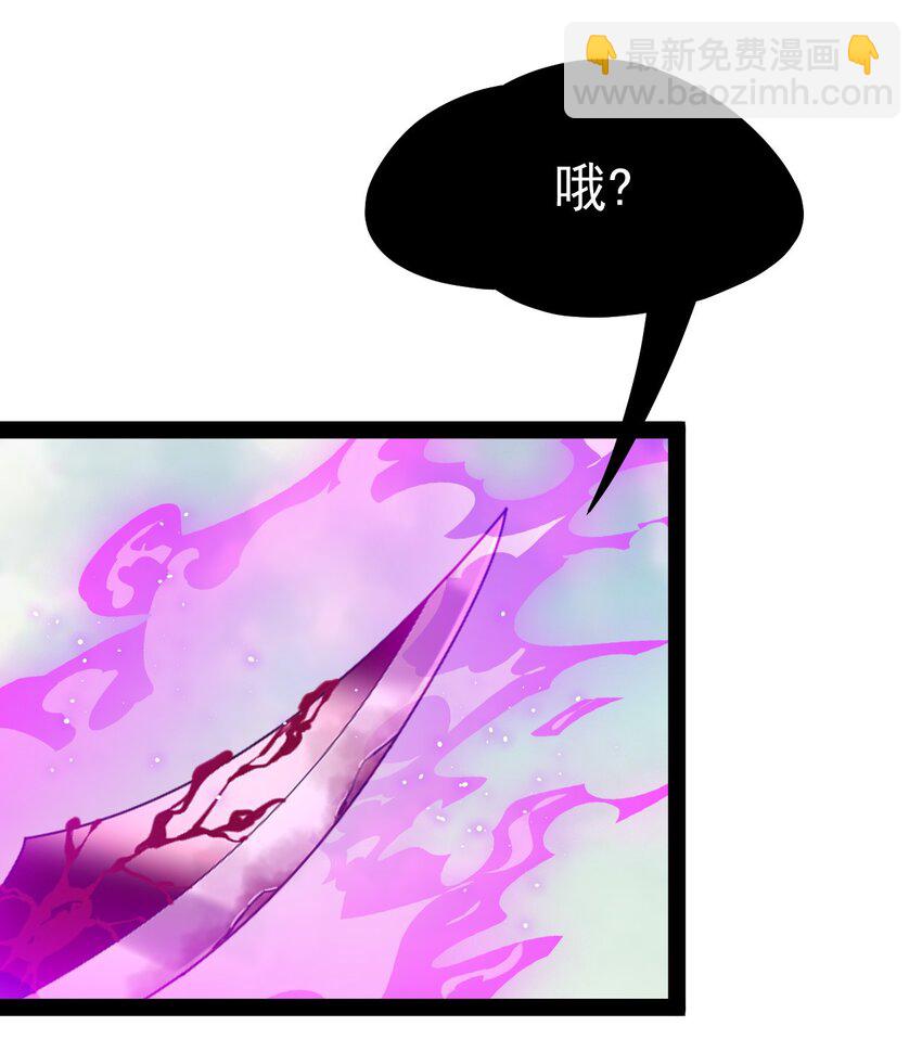 202 王明篇13(1/2)-第207话