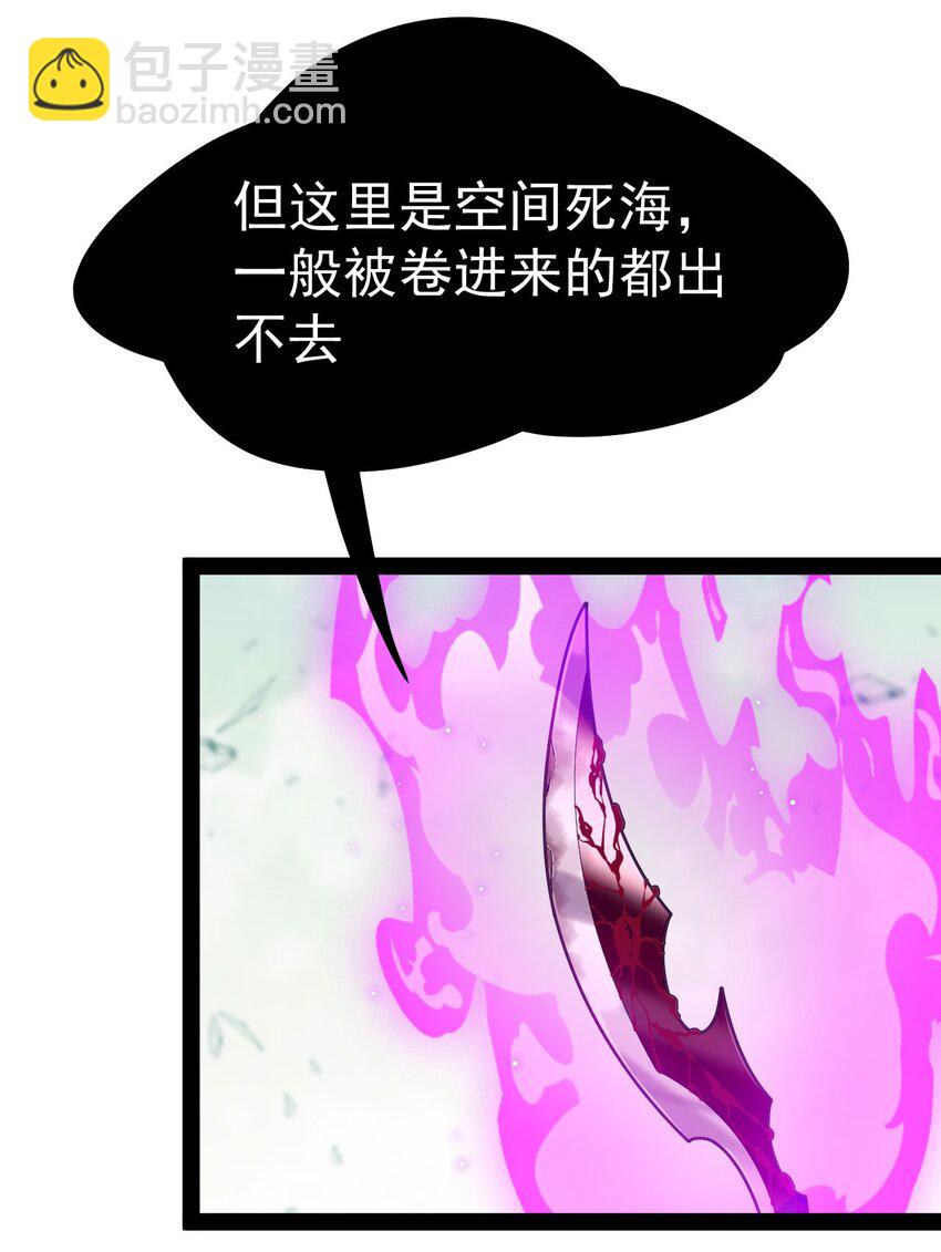 202 王明篇13(1/2)-第207话