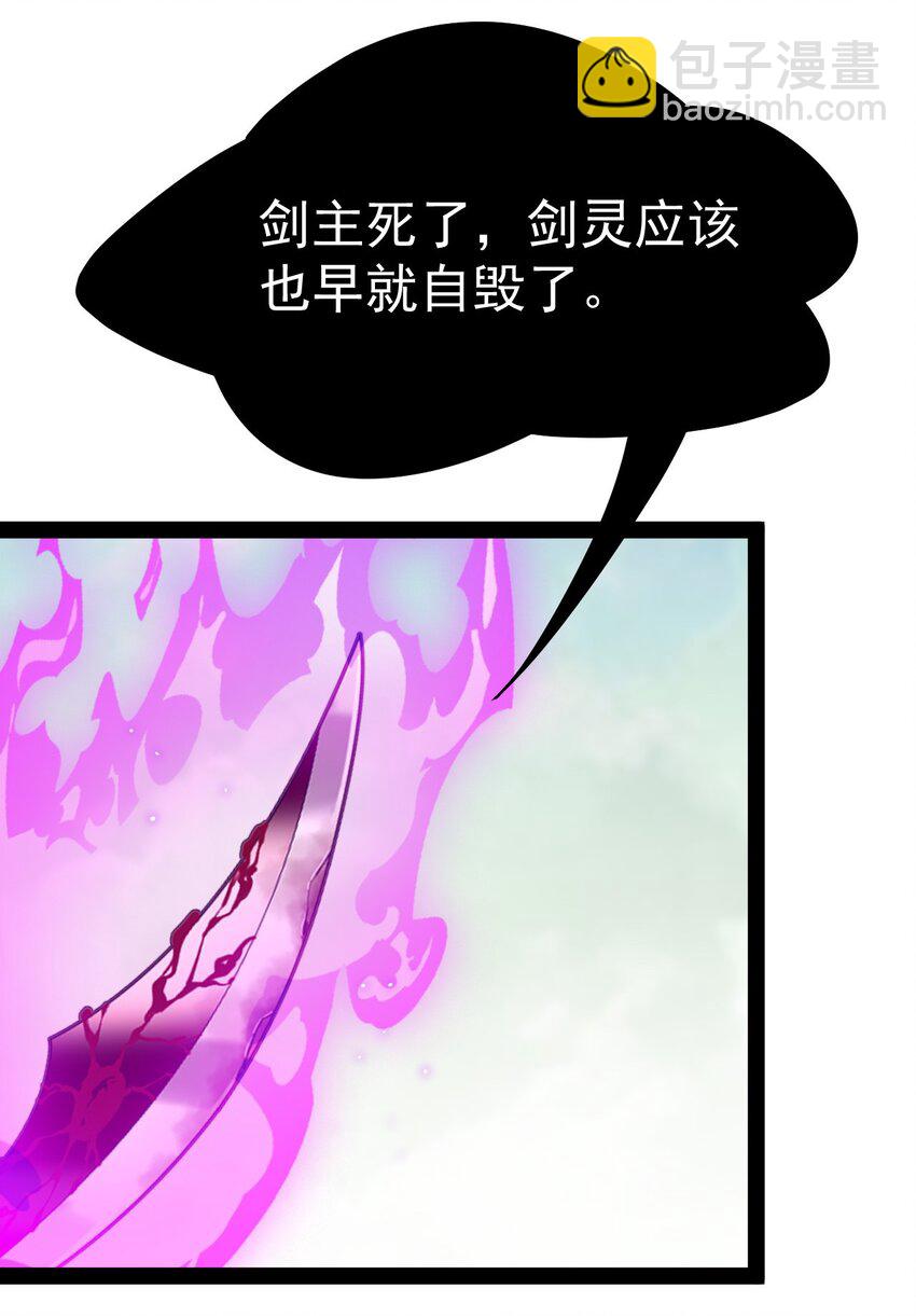 202 王明篇13(1/2)-第207话
