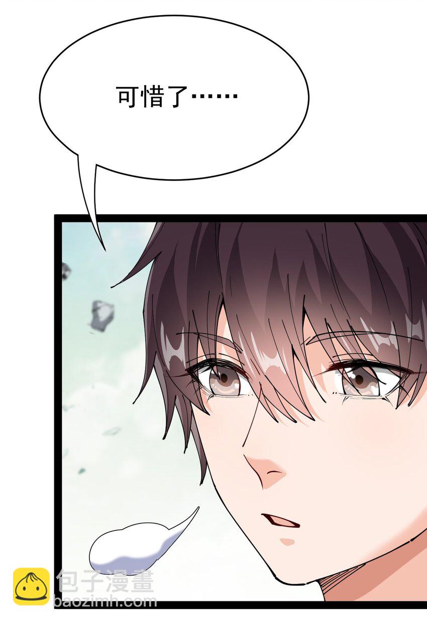 202 王明篇13(1/2)-第207话