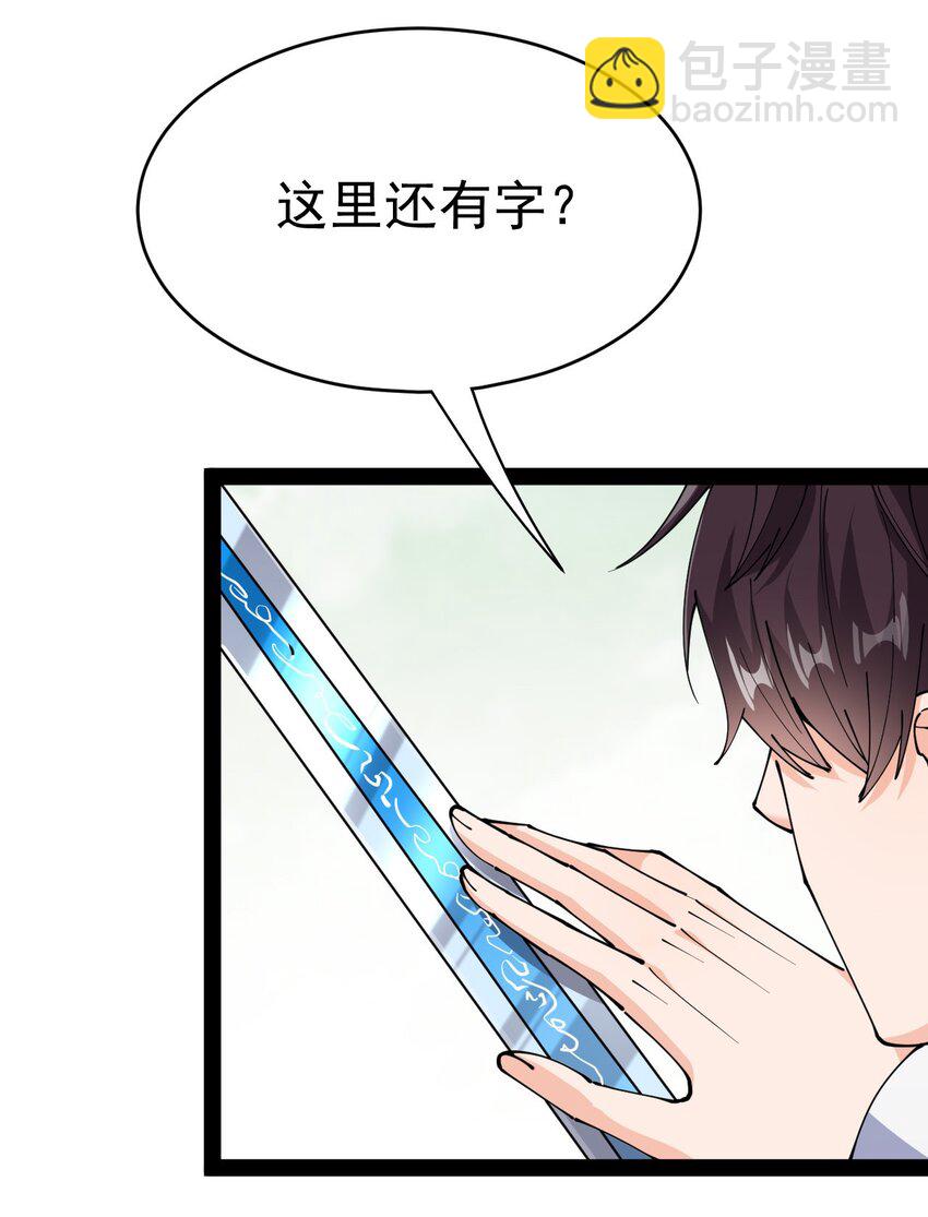 202 王明篇13(1/2)-第207话