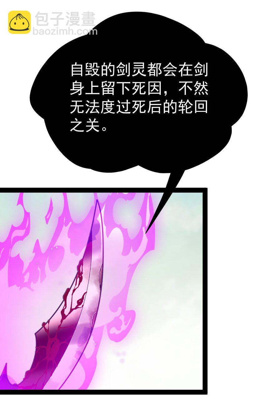 202 王明篇13(1/2)-第207话