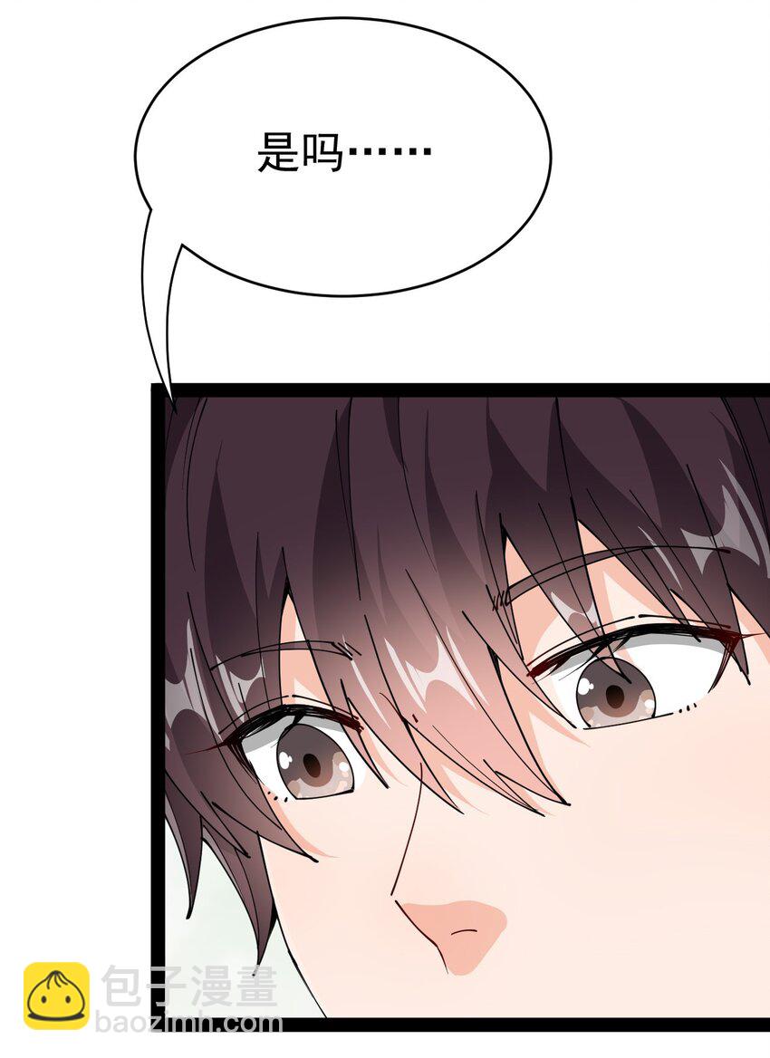 202 王明篇13(1/2)-第207话
