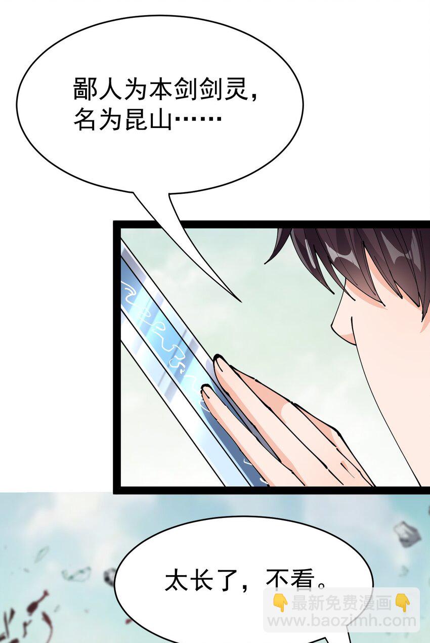 202 王明篇13(1/2)-第207话
