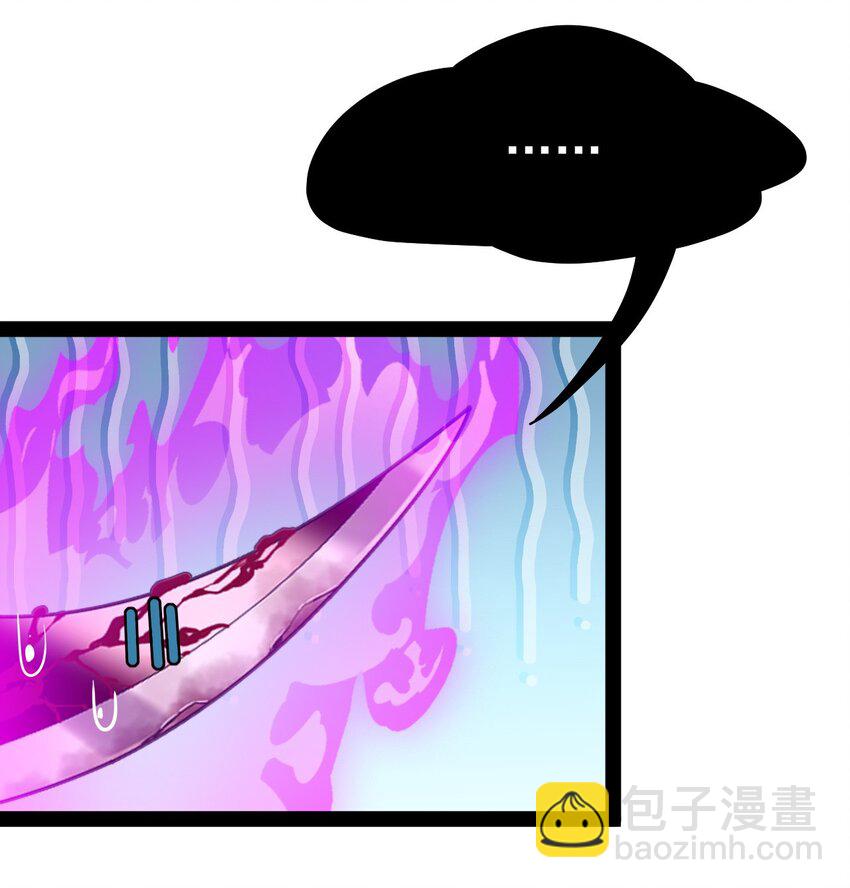 202 王明篇13(1/2)-第207话