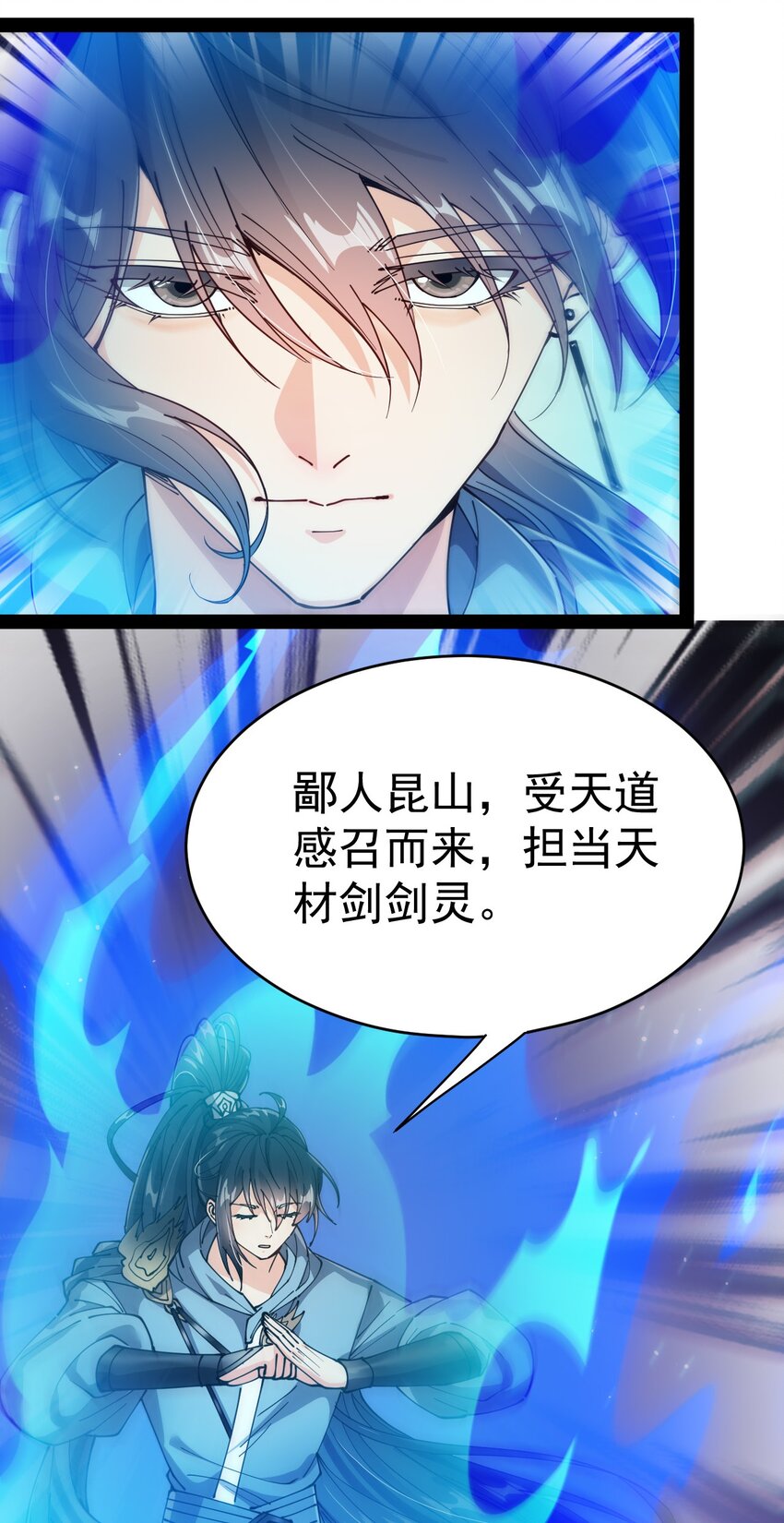 202 王明篇13(1/2)-第207话