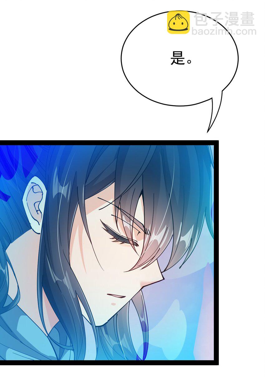 202 王明篇13(1/2)-第207话