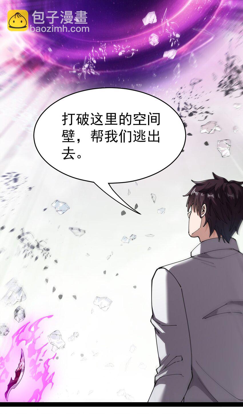 202 王明篇13(1/2)-第207话