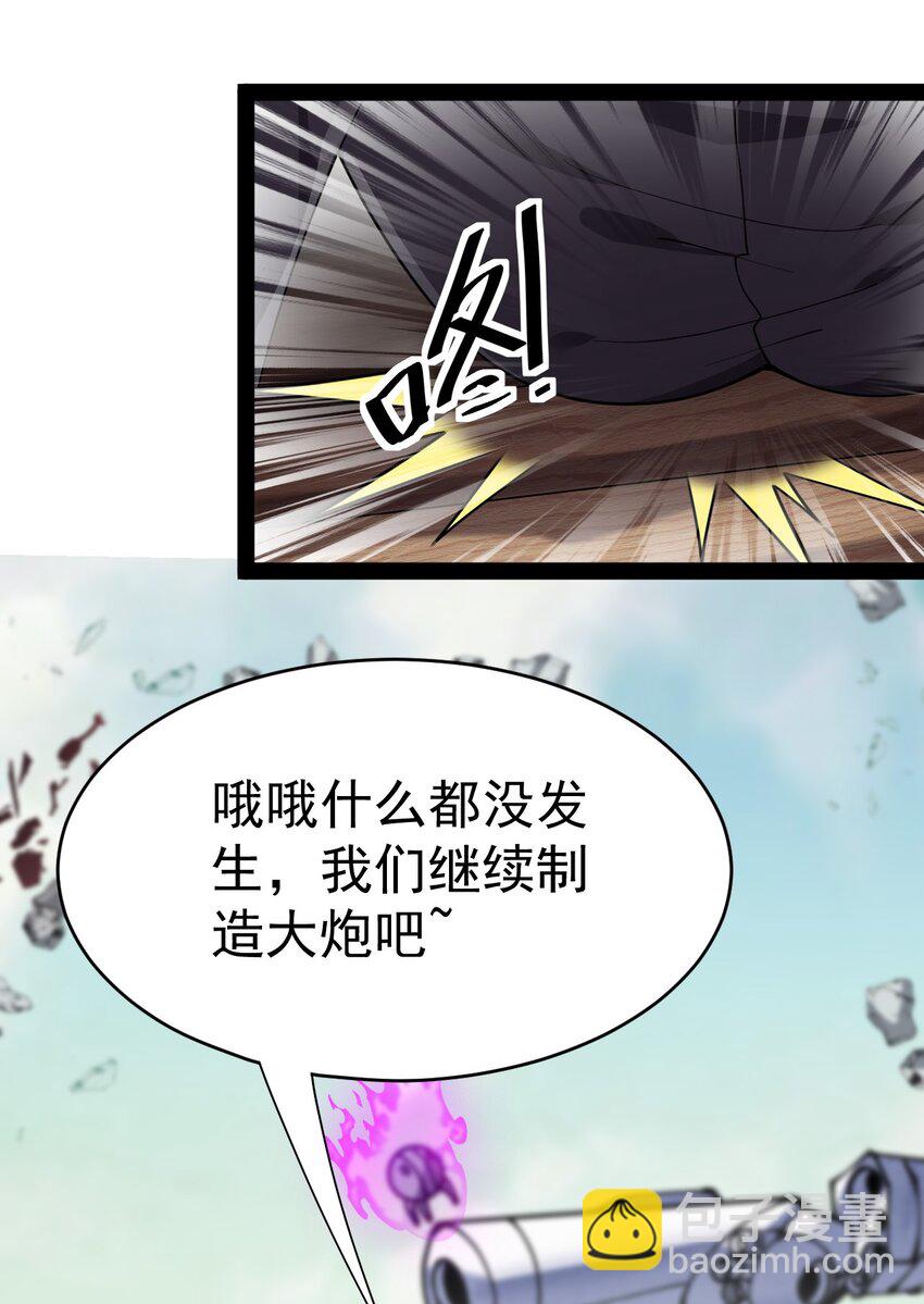 202 王明篇13(1/2)-第207话