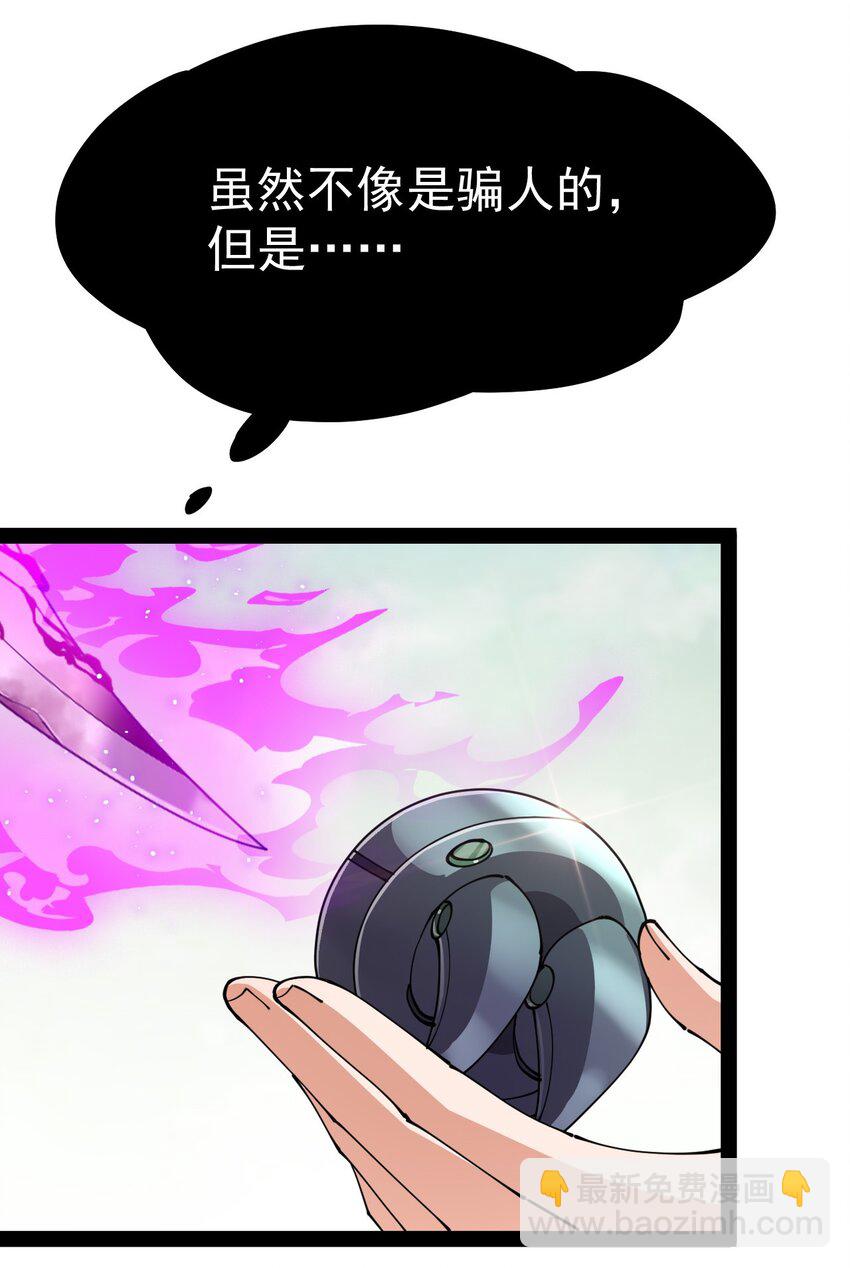 202 王明篇13(1/2)-第207话