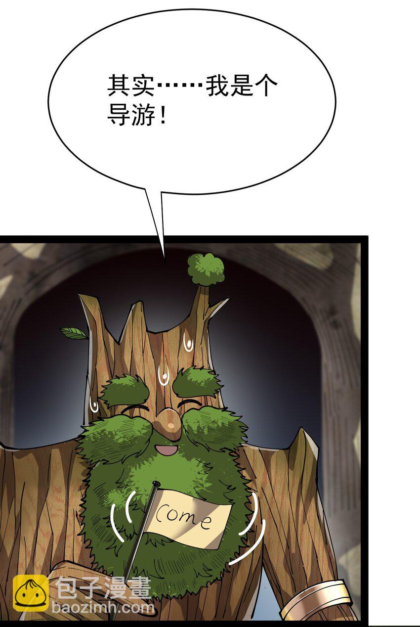 204 王明篇15(1/2)-第209话