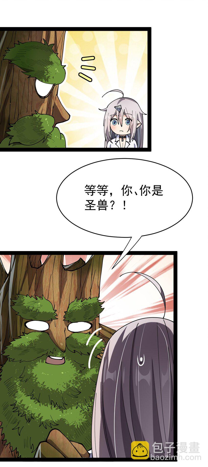 204 王明篇15(1/2)-第209话