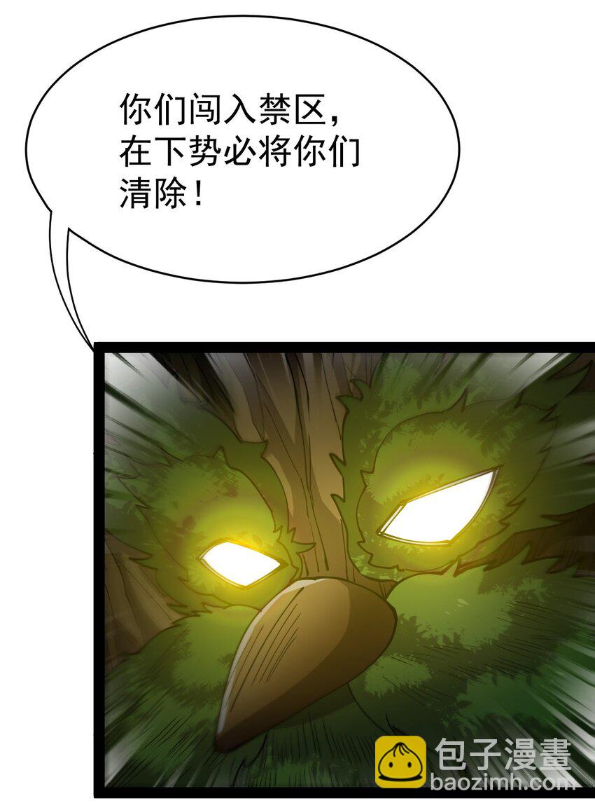 204 王明篇15(1/2)-第209话