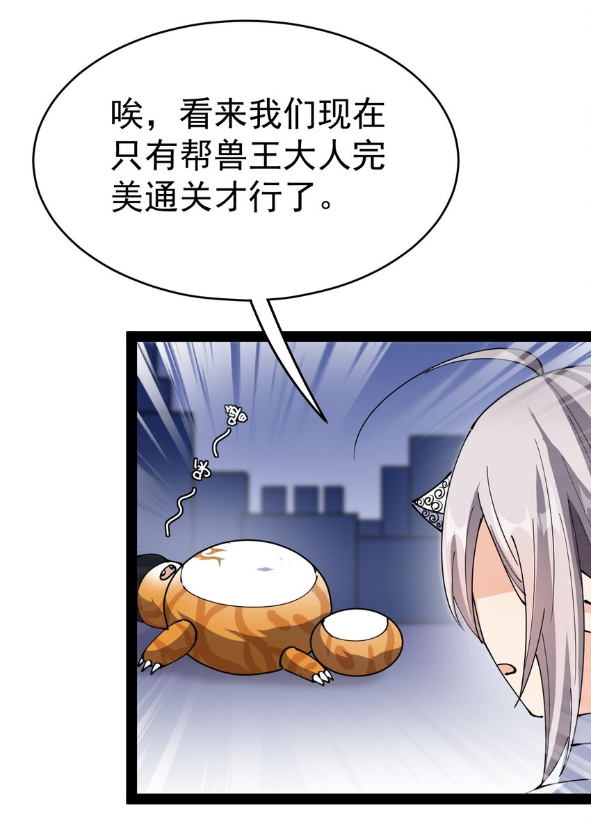 204 王明篇15(1/2)-第209话