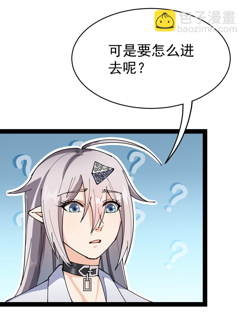 204 王明篇15(1/2)-第209话