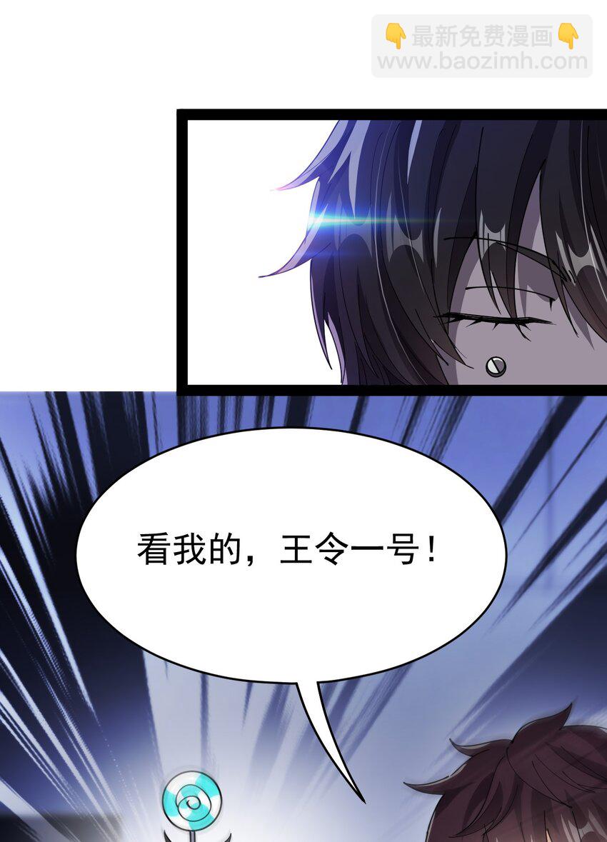 204 王明篇15(1/2)-第209话