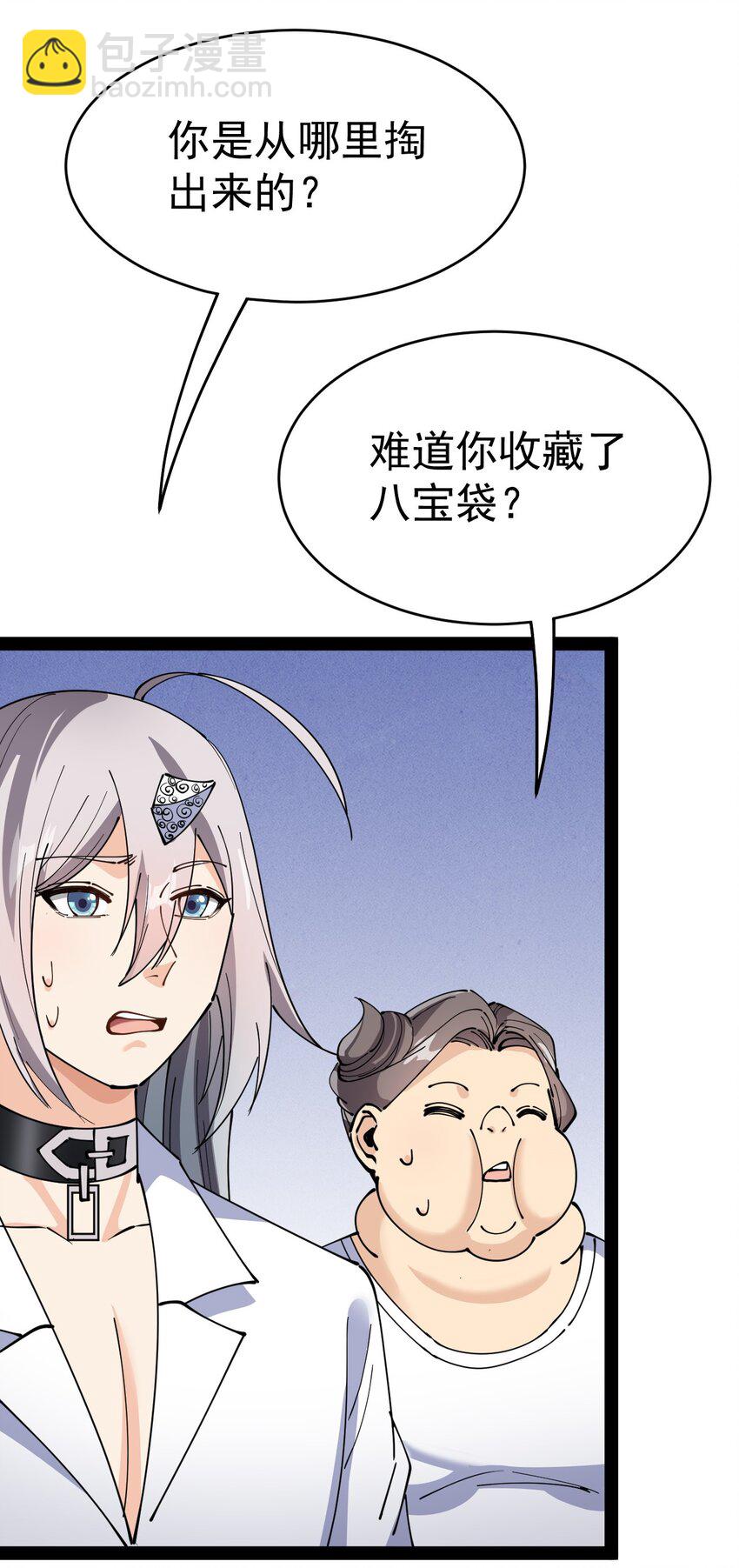 204 王明篇15(1/2)-第209话