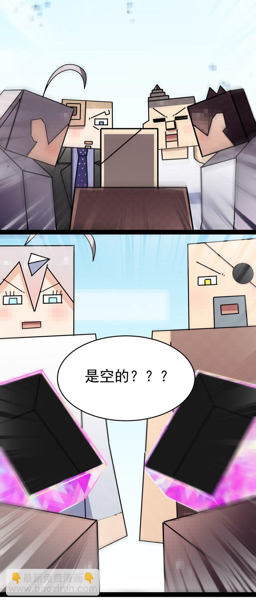 206 王明篇17(1/2)-第211话