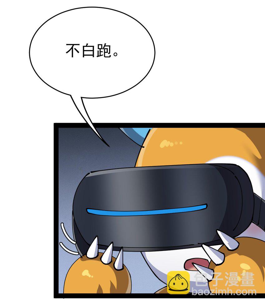 206 王明篇17(1/2)-第211话