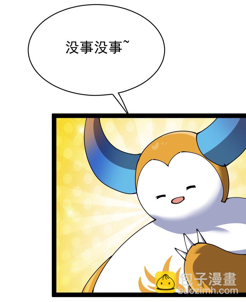 206 王明篇17(1/2)-第211话