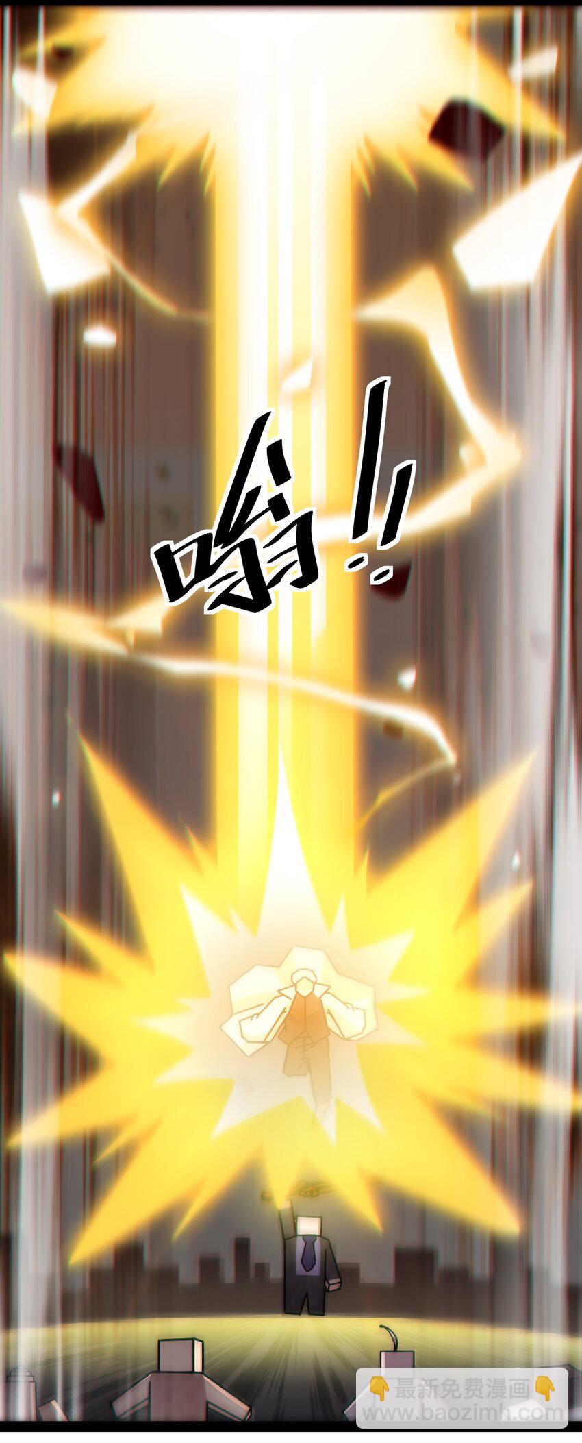 206 王明篇17(1/2)-第211话