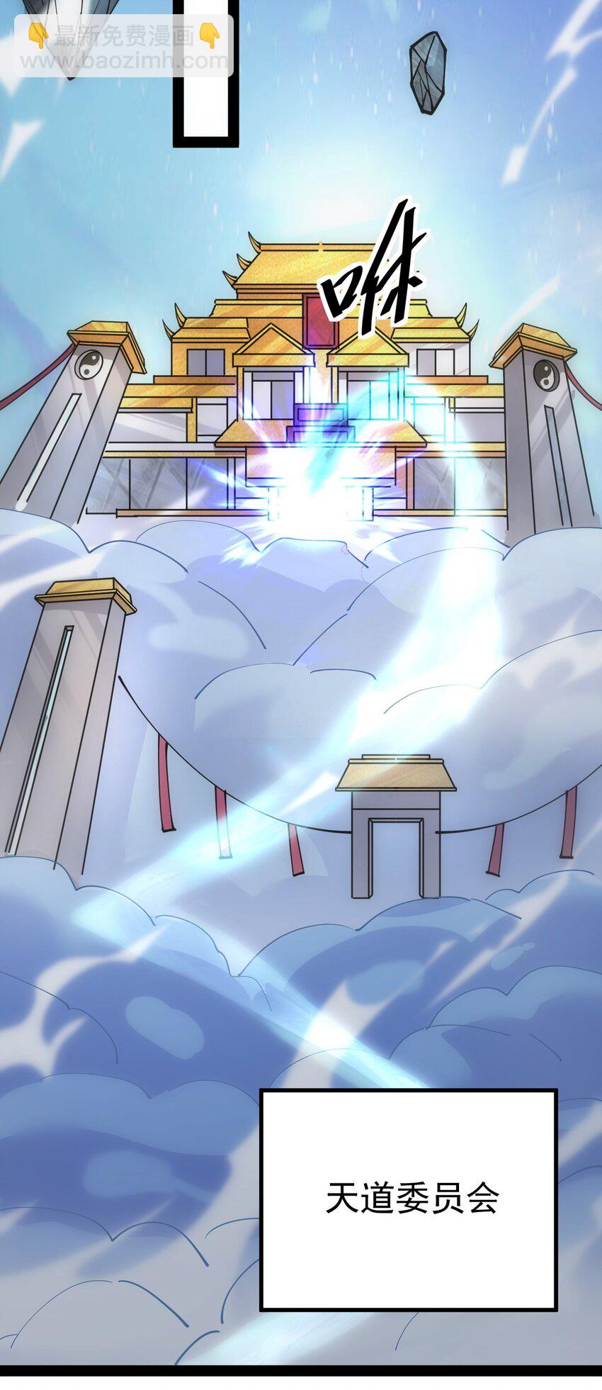 208 孙蓉篇02(1/2)-第213话