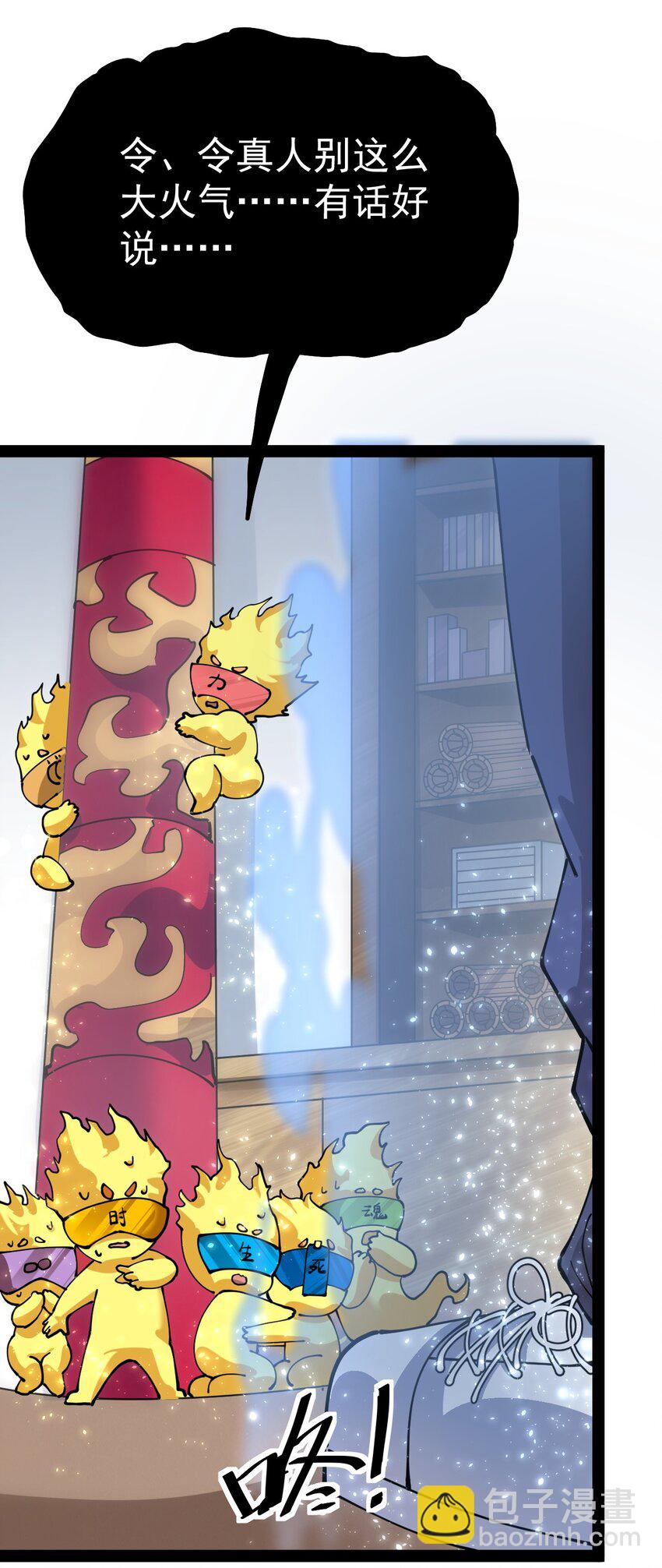 208 孙蓉篇02(1/2)-第213话