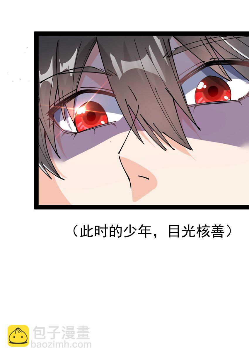 208 孙蓉篇02(1/2)-第213话