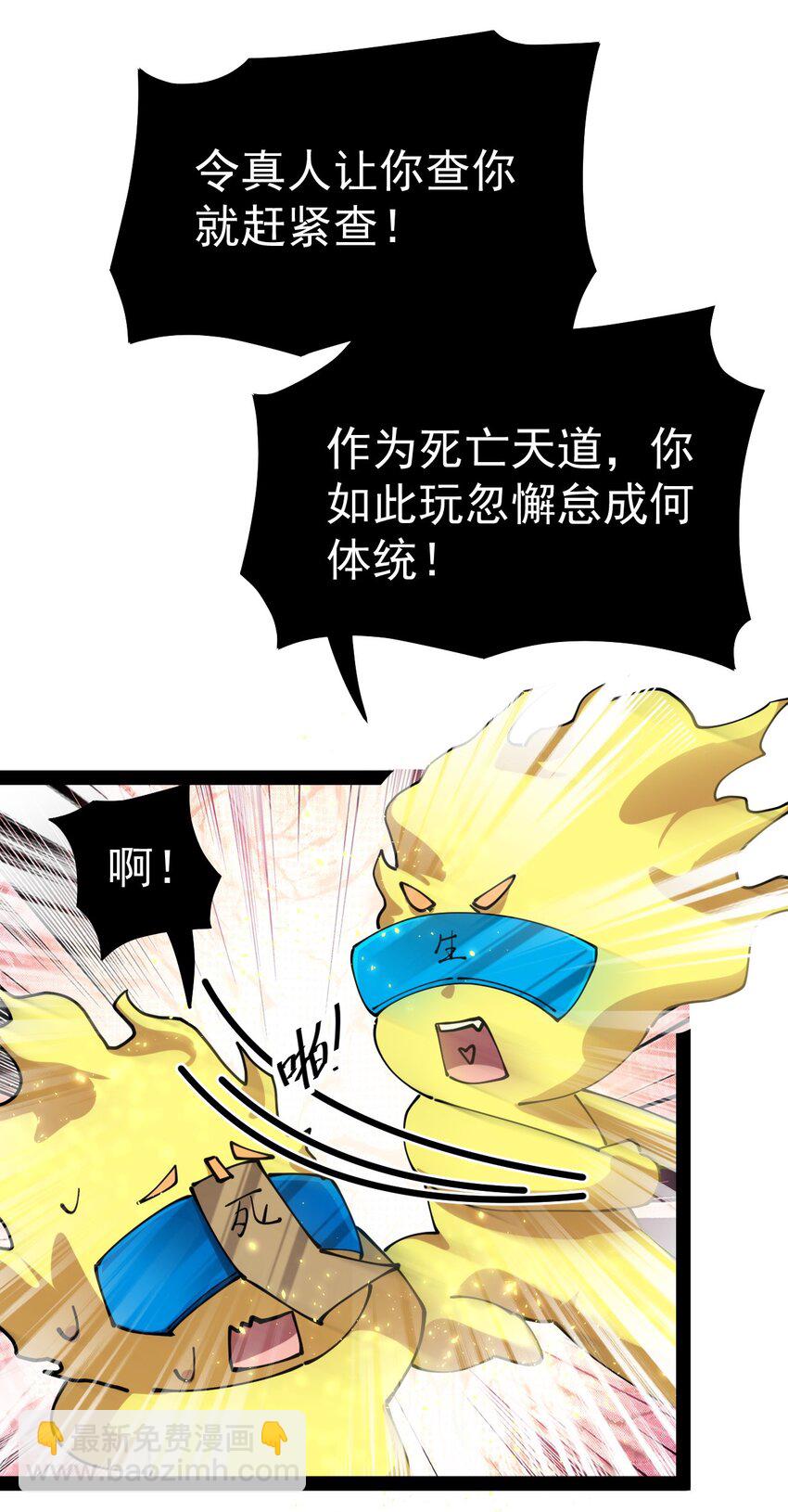208 孙蓉篇02(1/2)-第213话