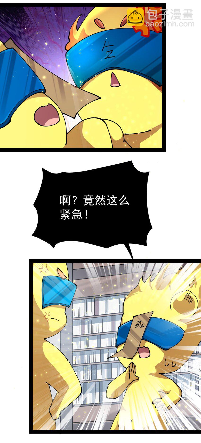 208 孙蓉篇02(1/2)-第213话