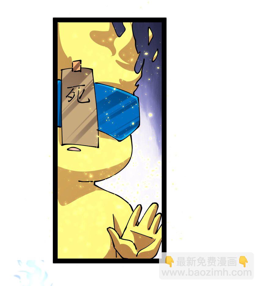 208 孙蓉篇02(1/2)-第213话