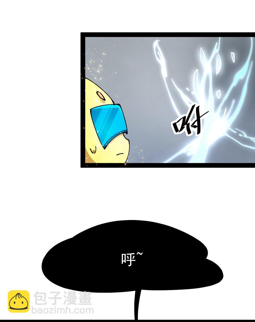 208 孙蓉篇02(1/2)-第213话
