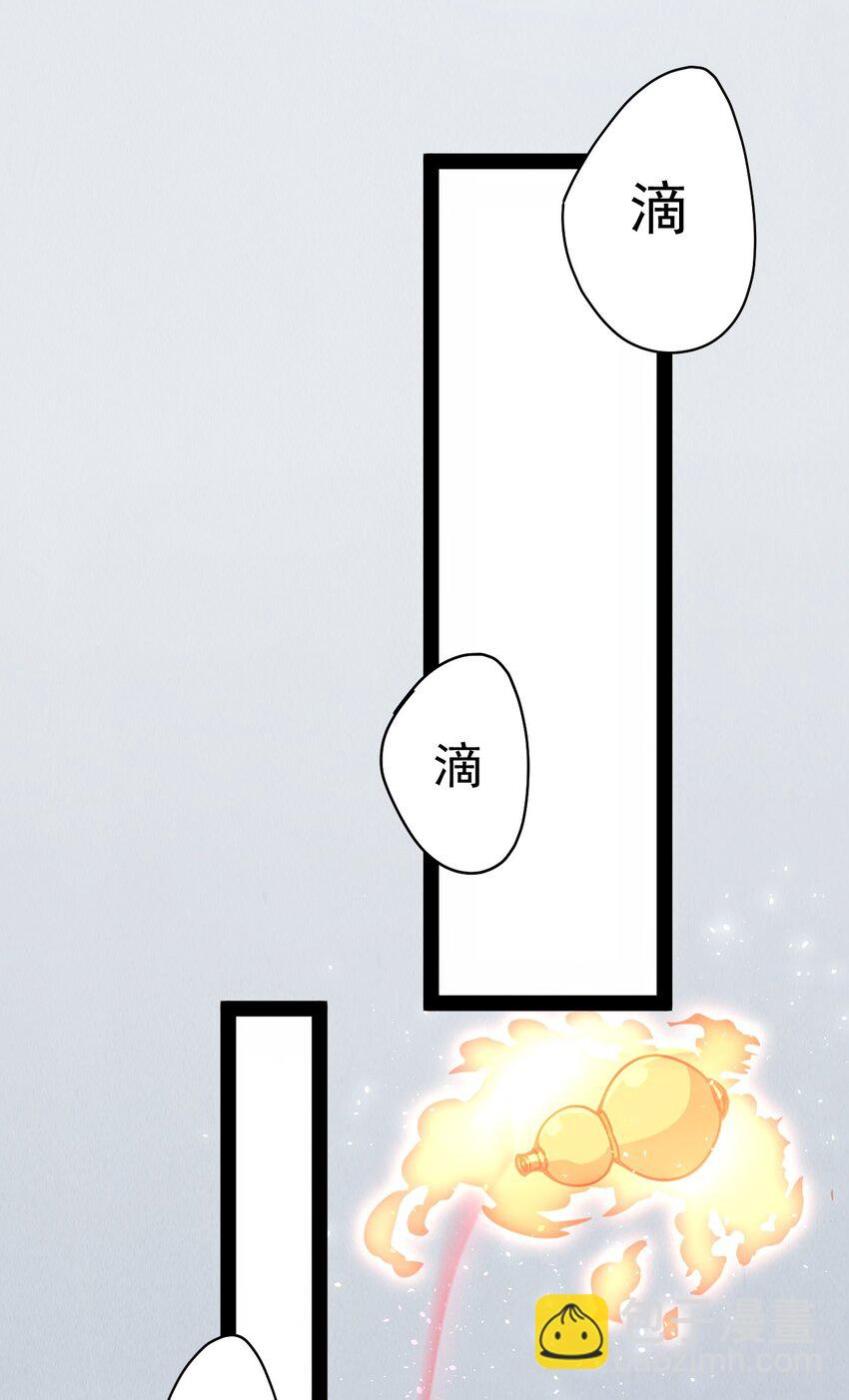 208 孙蓉篇02(1/2)-第213话