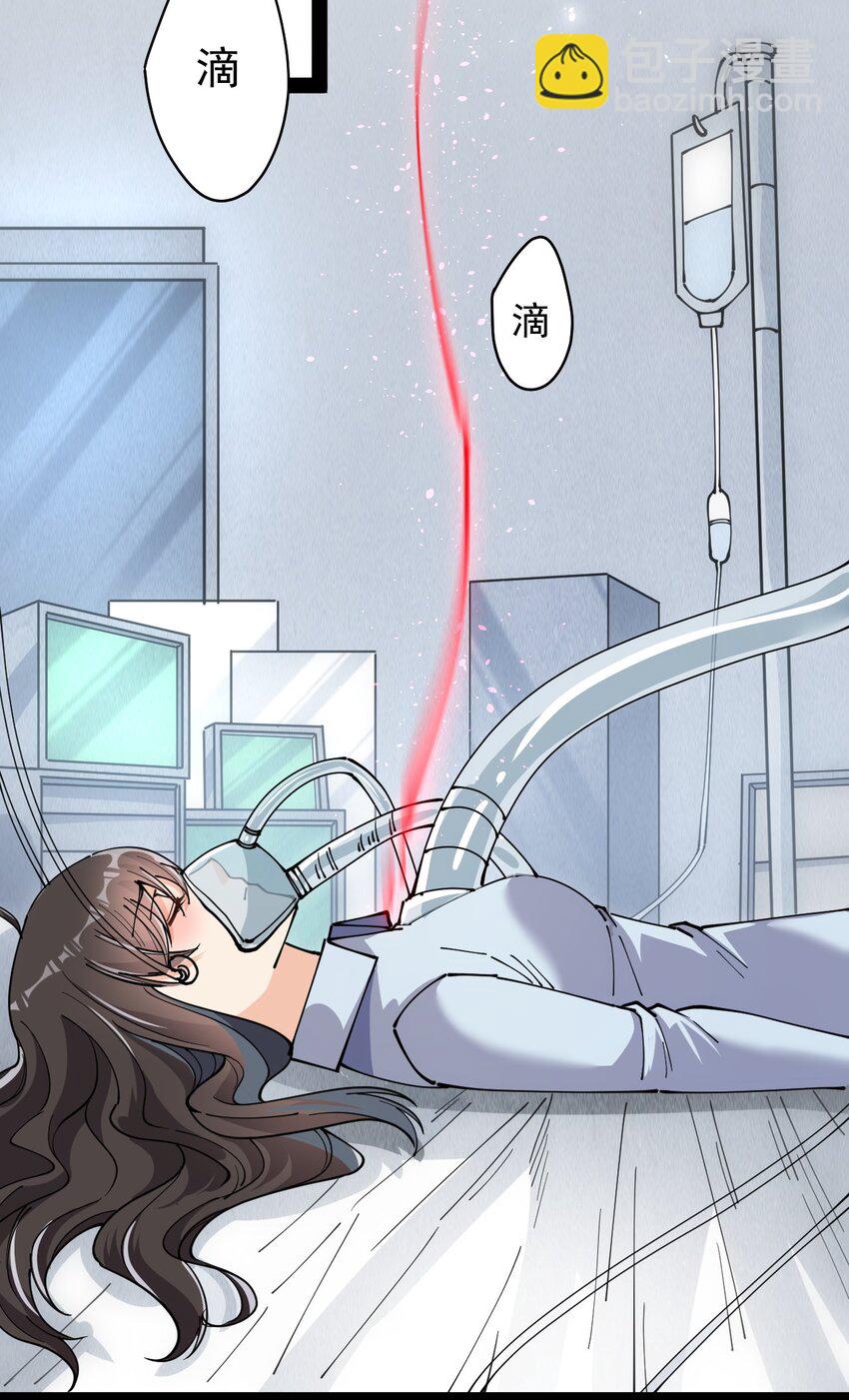 208 孙蓉篇02(1/2)-第213话