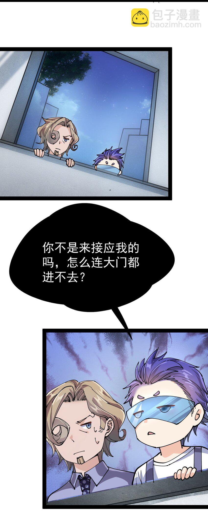 208 孙蓉篇02(1/2)-第213话