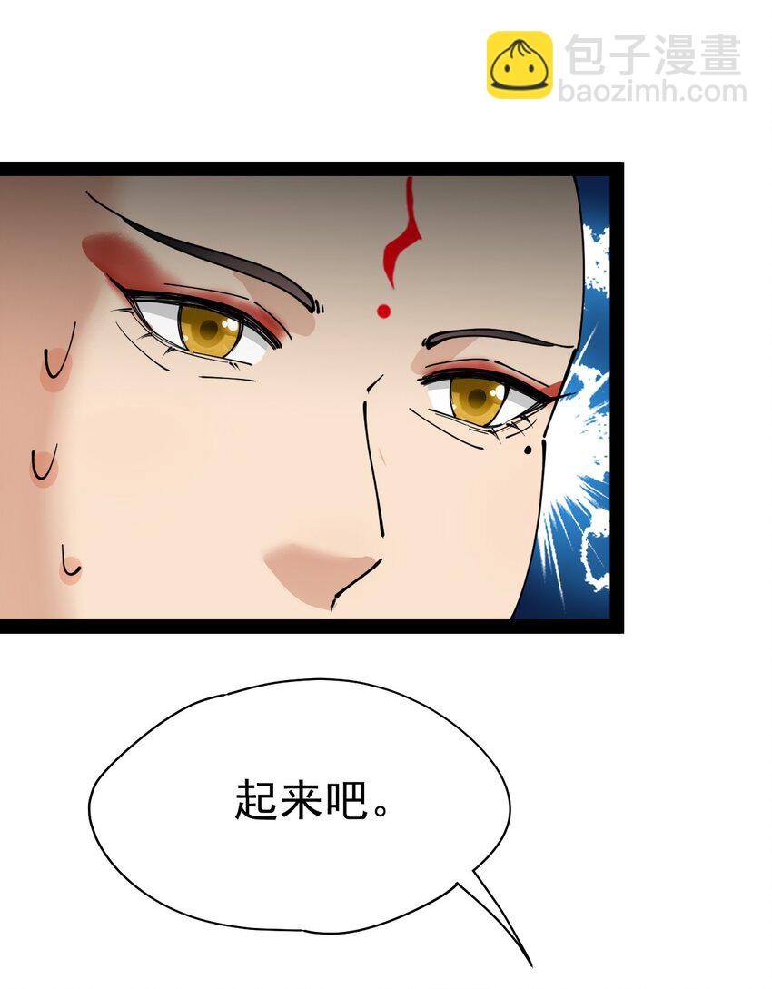 210 孙蓉篇04(1/2)-第215话