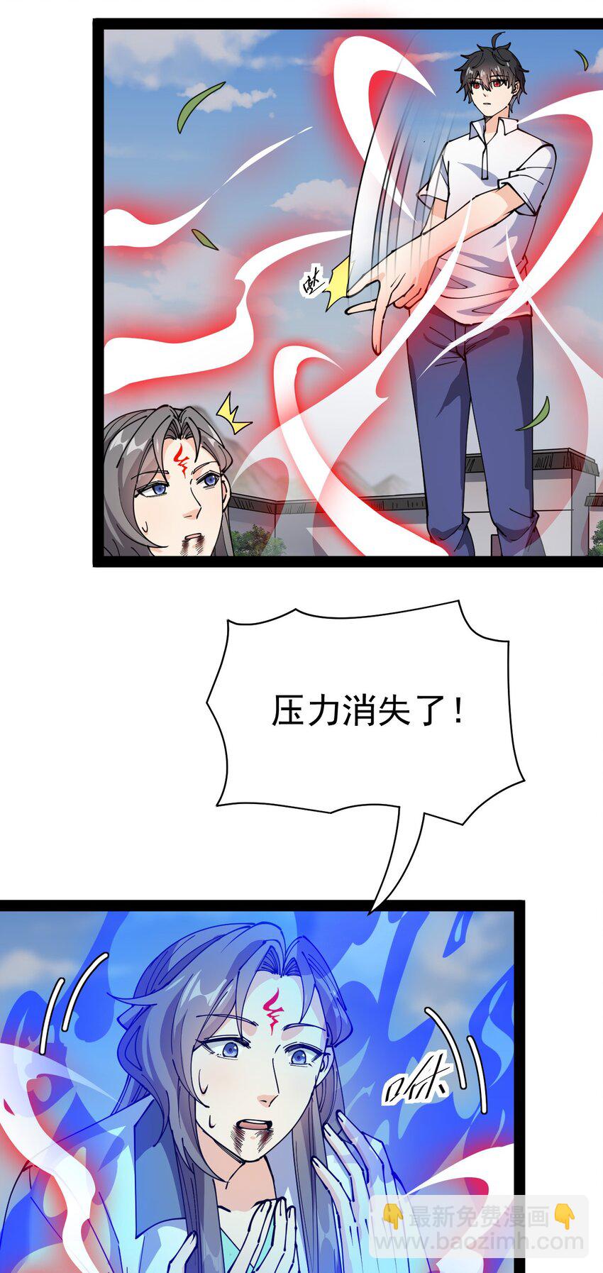 210 孙蓉篇04(1/2)-第215话
