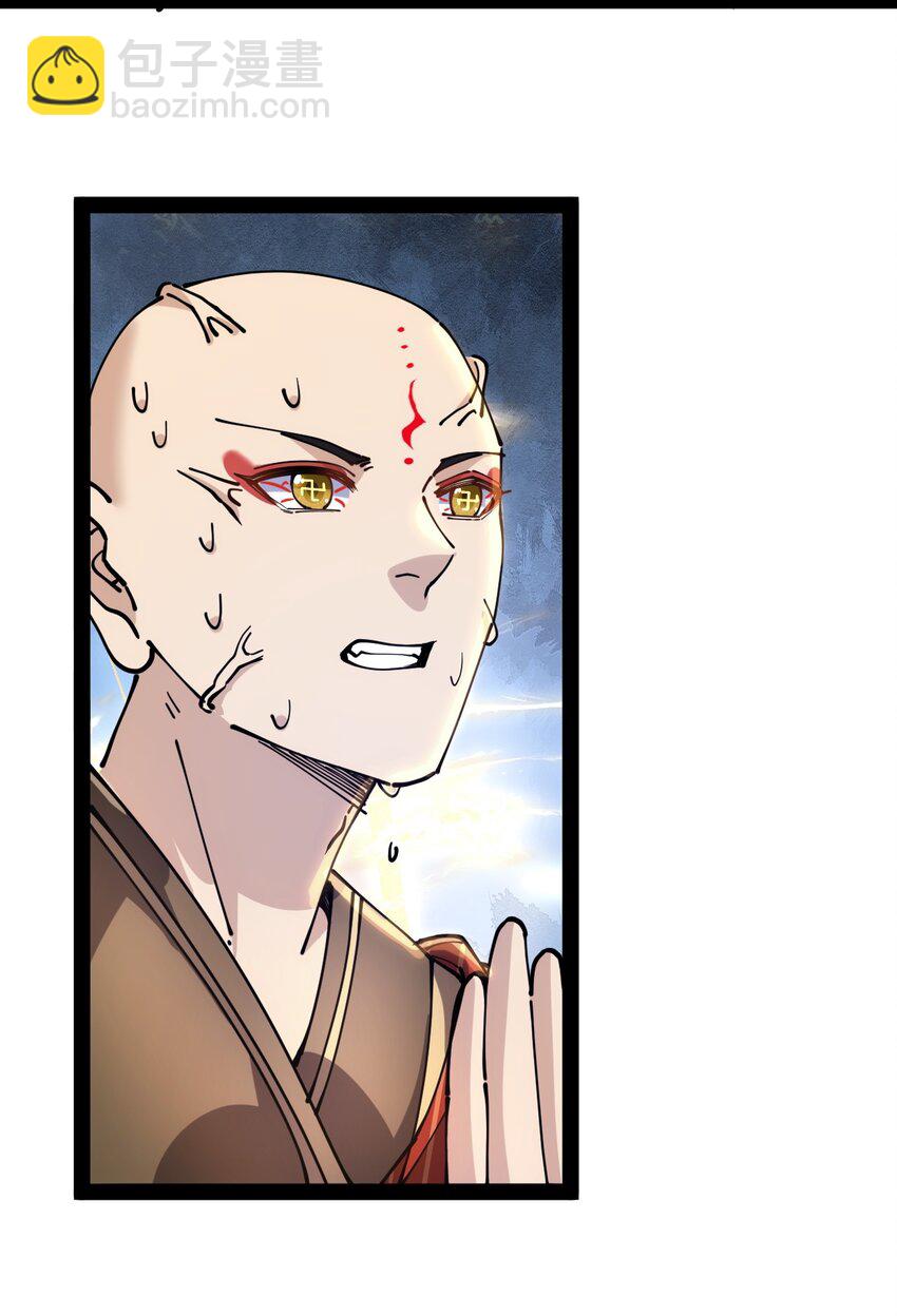 210 孙蓉篇04(1/2)-第215话