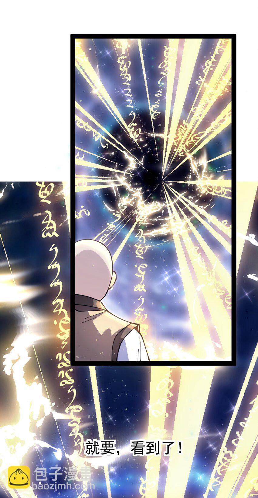 210 孙蓉篇04(1/2)-第215话