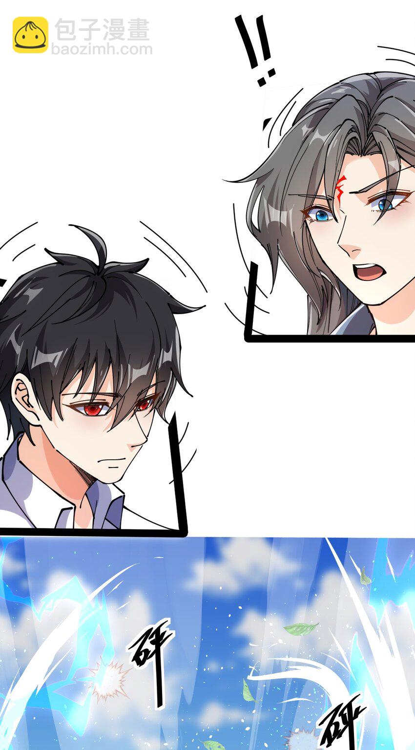 210 孙蓉篇04(1/2)-第215话