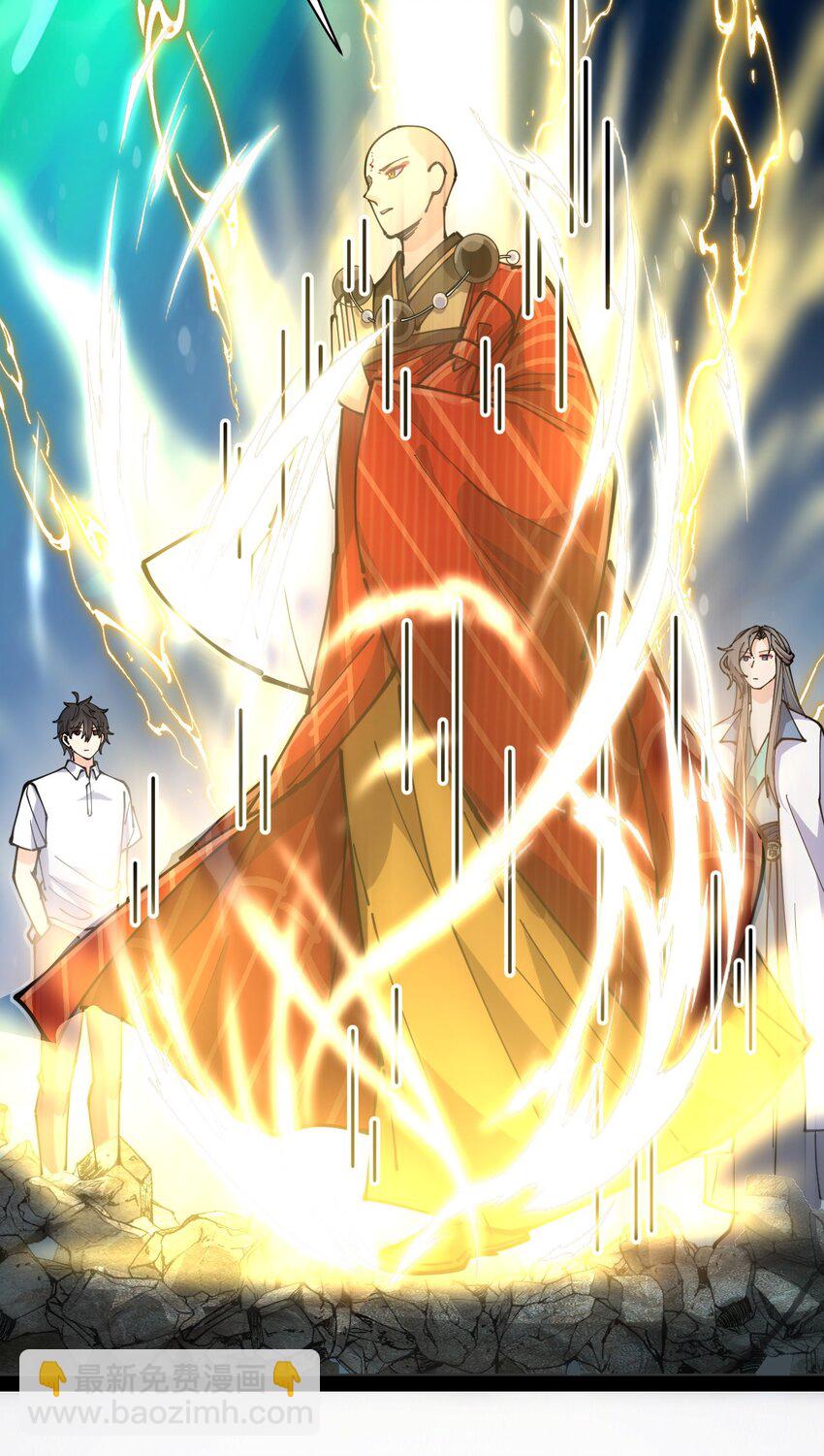 212 孙蓉篇06(1/2)-第217话