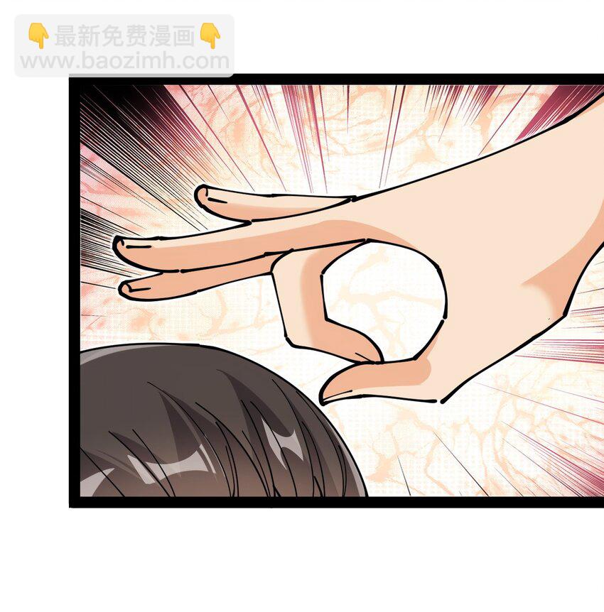 212 孙蓉篇06(1/2)-第217话